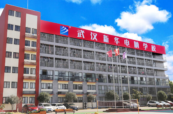 校園環境