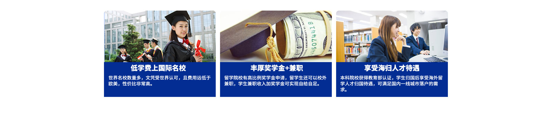 新華國際升學班