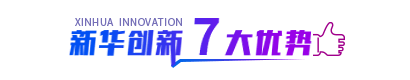 武漢新華電腦學校校園環境