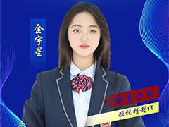 “新華杯”全國互聯(lián)網(wǎng)職業(yè)技能大賽決賽即將來襲！預(yù)祝武漢新華金宇星選手勇奪佳績(jī)！