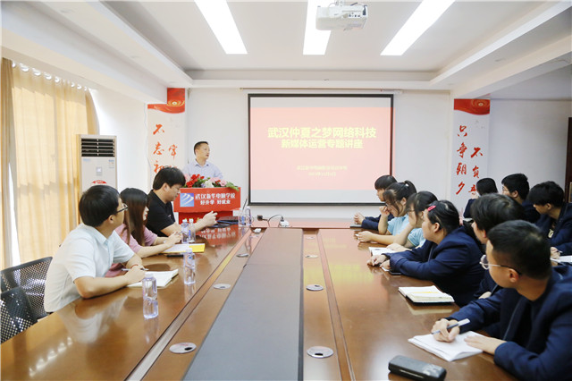 校企聯(lián)動筑未來，企業(yè)宣講進校園