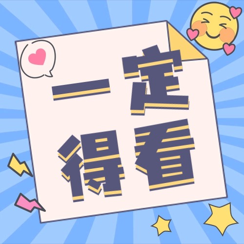 初中畢業(yè)新選擇：學(xué)技能，成績(jī)不理想同學(xué)的逆襲之路