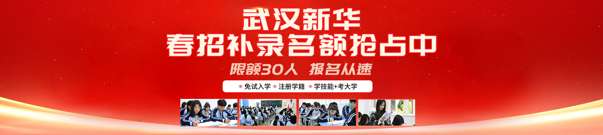 春招補(bǔ)錄名額搶占中