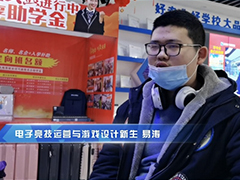 【新生故事】易濤：打工無出路，因熱愛電競，來到武漢新華重拾夢想！