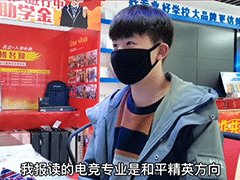 【新生故事】李城浪：來武漢新華學電子競技，也能成為抵達夢想的另一種方法！