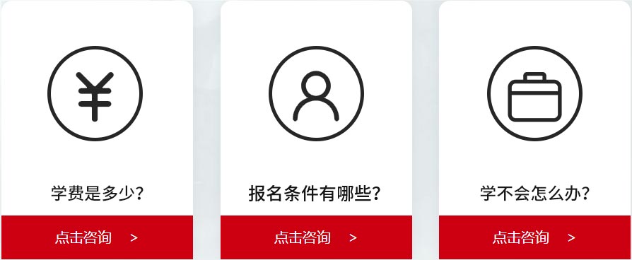 航空服務專業